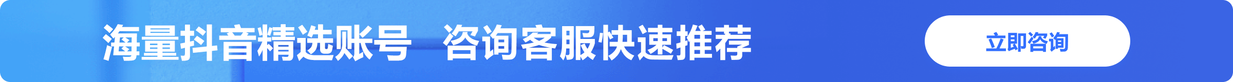 抖音账号交易平台